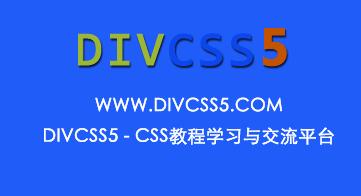 divcss5