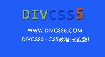 divcss5