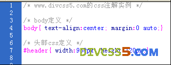 css注解，css 注解