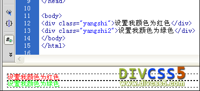 html div，div实例演示效果图