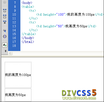 html height，html 高度演示