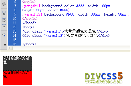 html背景，CSS 背景实例演示