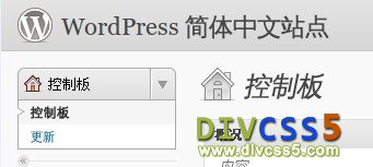 css wordpress博客网站系统后台截图