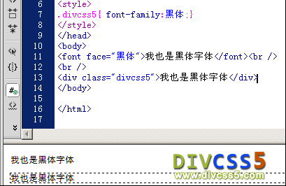 css 字体实例演示图