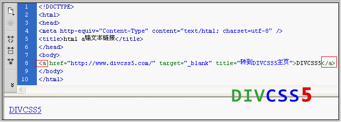 html a锚文本,html超链接实例截图