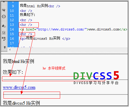 html hr水平线标签使用应用案例效果截图