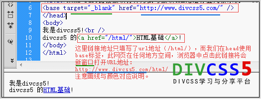 base全网页链接默认打开方式