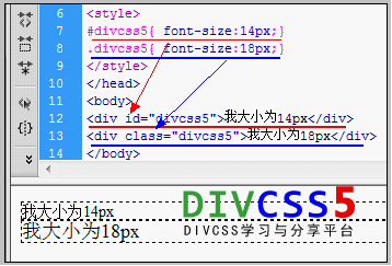 css font-size案例截图