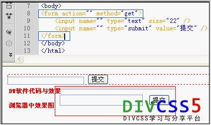 DW软件中插入html form表单标签效果截图