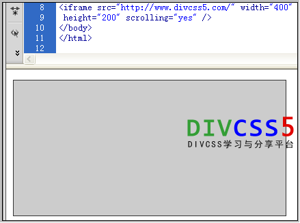 html iframe框架在DW软件截图