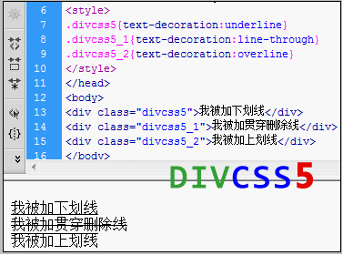 css删除线、css下划线、css上划线案例截图