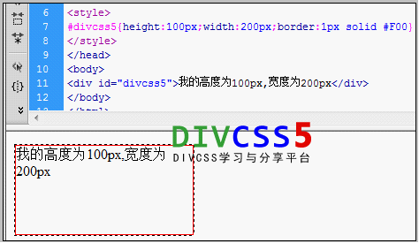 border边框应用案例截图