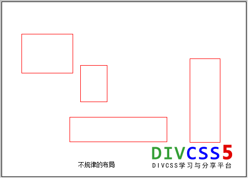 position绝对定位示范图