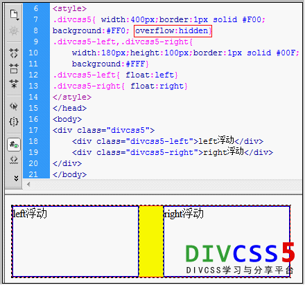 css overflow清除浮動截圖