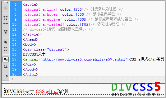 CSS样式之a标签（原文网址http://www.divcss5.com/shili/s57.shtml）