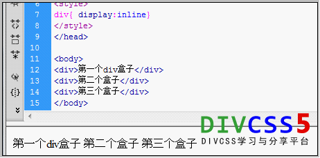 使用display样式实现同行并排显示div盒子