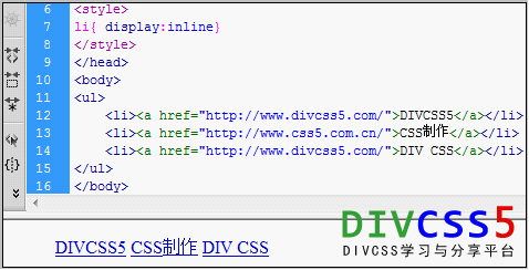 css解决li并排显示截图