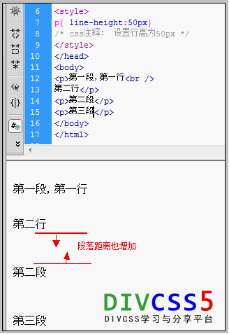 css line-height行高段落间距实例