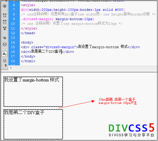 margin-bottom下边距下补白样式用法案例截图