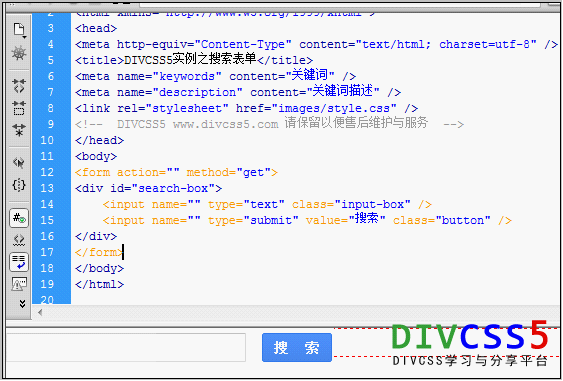 CSS+DIV完整布局截图