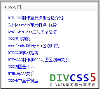 可以使用dl dt dd标签布局