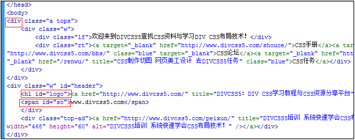 html中div截图