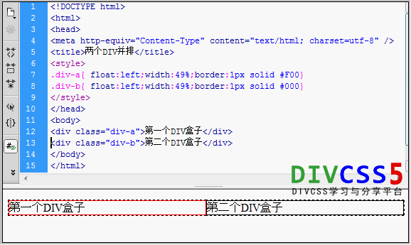 一行两列DIV并排效果截图