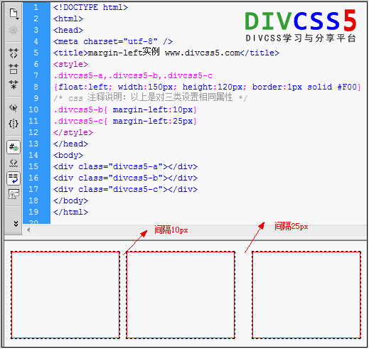 div+css margin-left实例演示效果截图