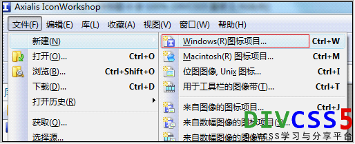 新建windows 图标ico项目