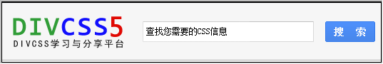 假如我们要获取以上图片“CSS”蓝色具体color值