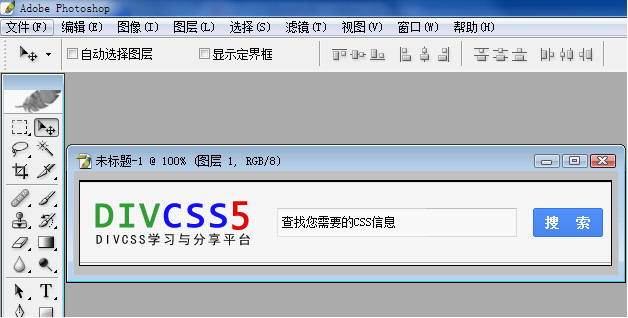 ps打开这张要获取颜色图片