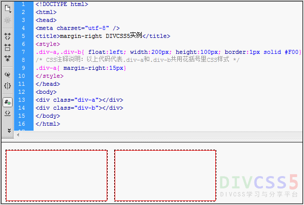 设置margin-right效果截图