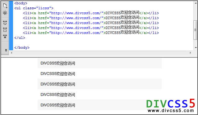 隔行不同背景颜色效果图