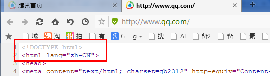 qq网站网页对DOCTYPE简写
