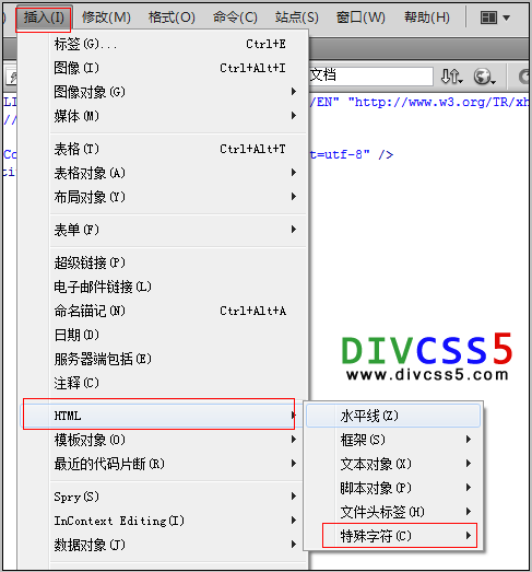 特殊字符输入操作截图