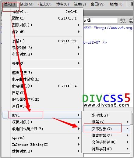 选择html文本对象操作