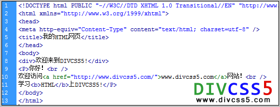 简单HTML语音网页代码截图