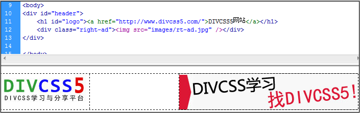 css div布局案例截图