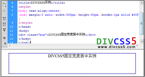 DIV+CSS固定宽度居中实例效果截图