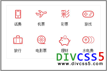 css div图标与内容（上下结构）布局浏览器浏览效果截图