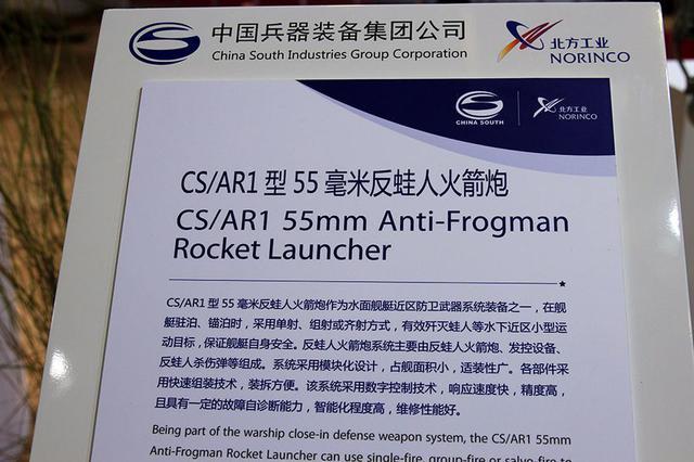 辽宁号的一个神秘设备让越南人心里阵阵发凉