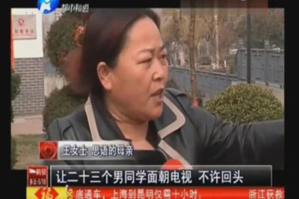 河南一武校教练涉嫌在教室强奸9岁幼女 已被拘留