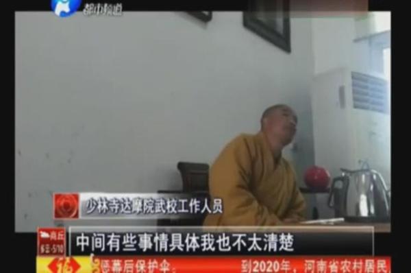 河南一武校教练涉嫌在教室强奸9岁幼女 已被拘留