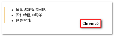 HTML5内容可编辑 张鑫旭-鑫空间-鑫生活