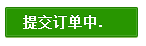 澳门原材料1688