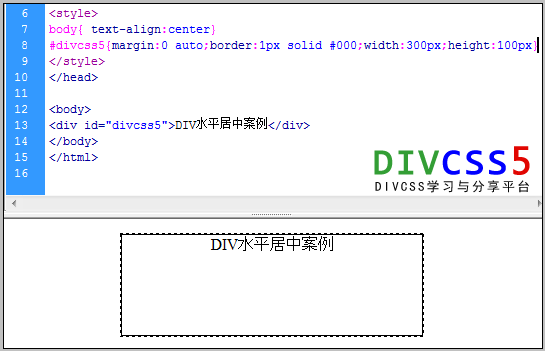 实现div居中实例截图