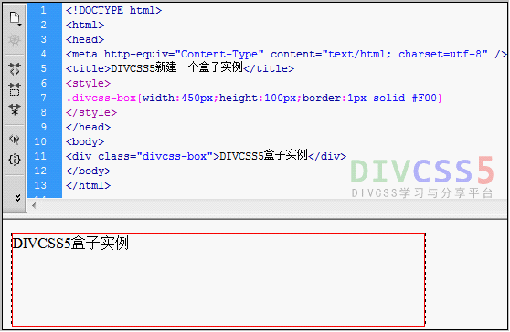 DW软件完整实例代码与效果截图