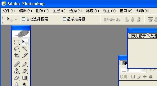 CSS ps软件截图