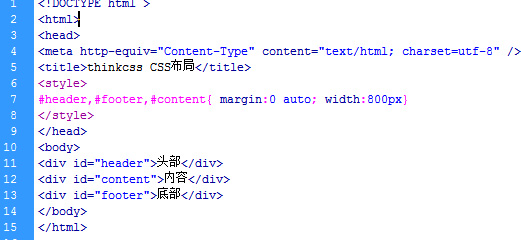 css技术学习