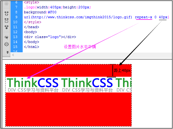 图片作为背景平铺实例截图